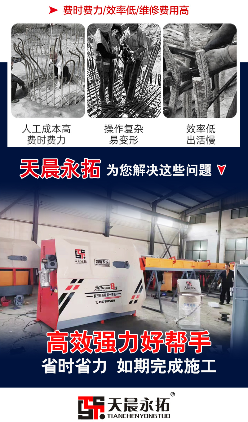 Double line bidirectional bending steel bar sleeve machine Yongtuo No.5 large automatic CNC bending machine