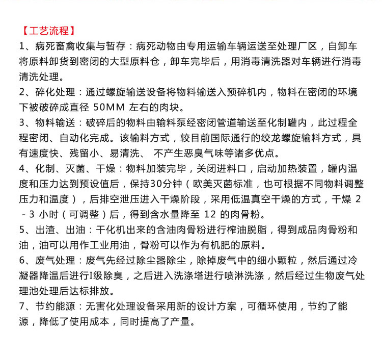 Fish meal processing equipment Deep-sea fish refining fish oil prawn meal production line equipment steam heating integrated machine