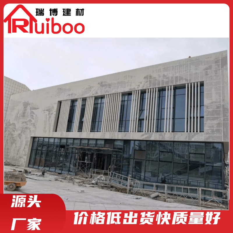 Metal wall exterior wall 1.5mm aluminum veneer aluminum exterior wall panel manufacturer [Ruibo Building Materials]