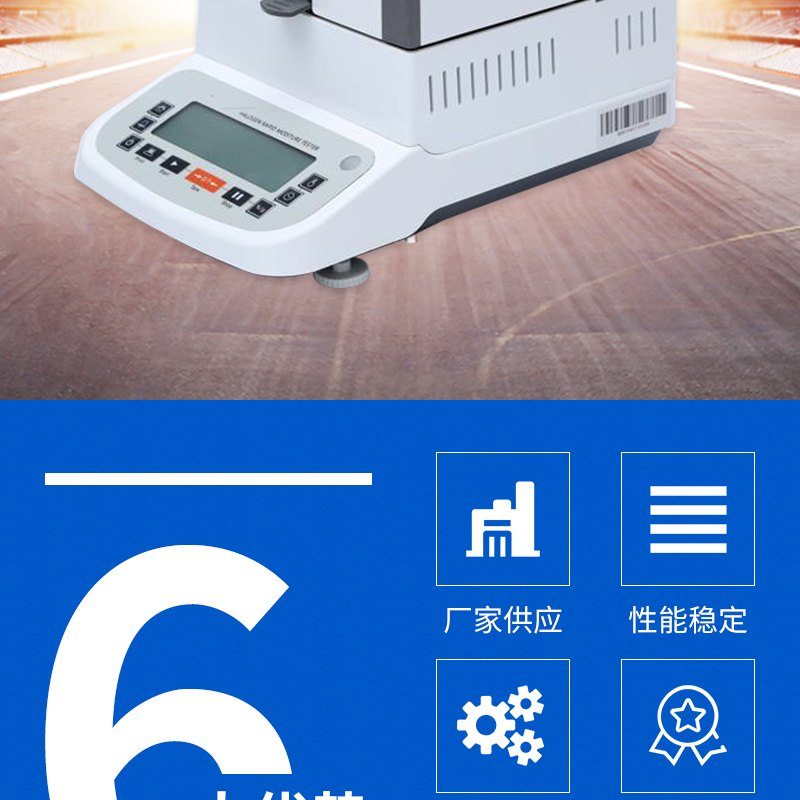 JZ-610A Moisture Content Tester Quick Tester Plastic Moisture Tester Moisture Detection Instrument