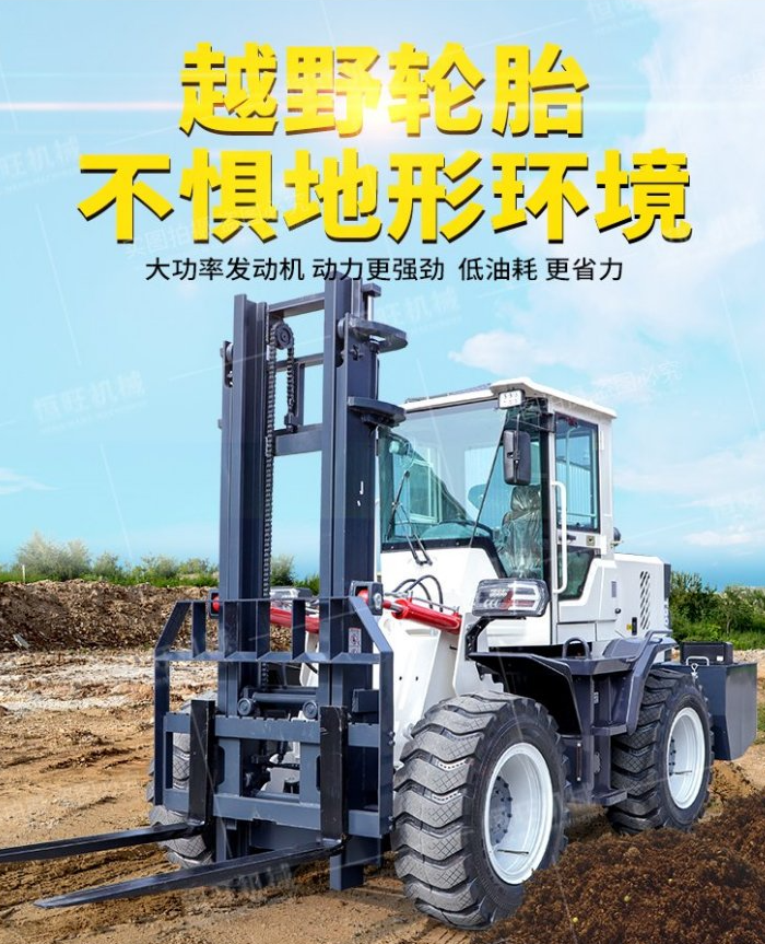 Four wheel drive off-road forklift, 3 tons, 5 tons, 6 tons, side shift forklift, hydraulic loading and unloading, fuel handling, lifting and lowering, multifunctional