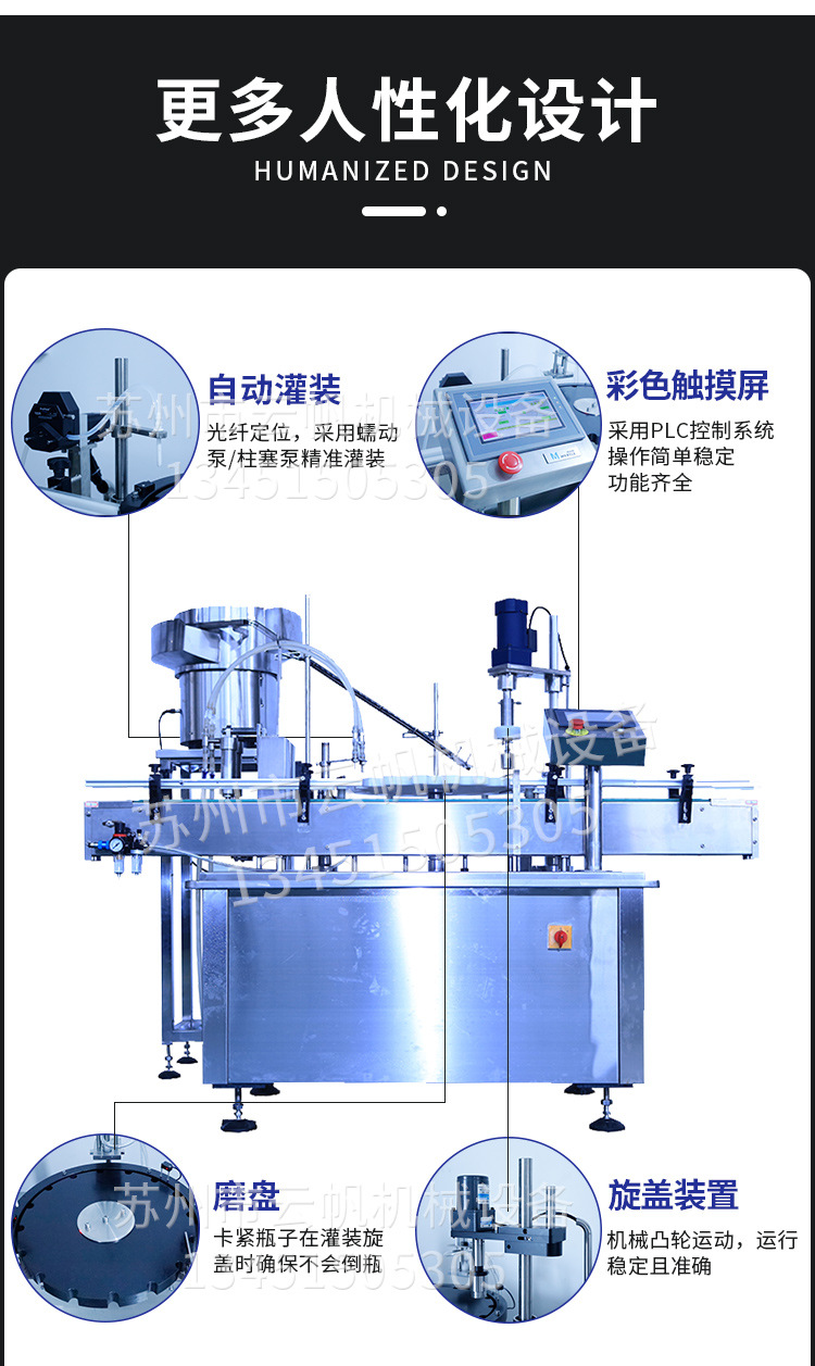 Automatic lotion bottling machine cosmetic essential oil cream filling machine pigment glue quantitative filling