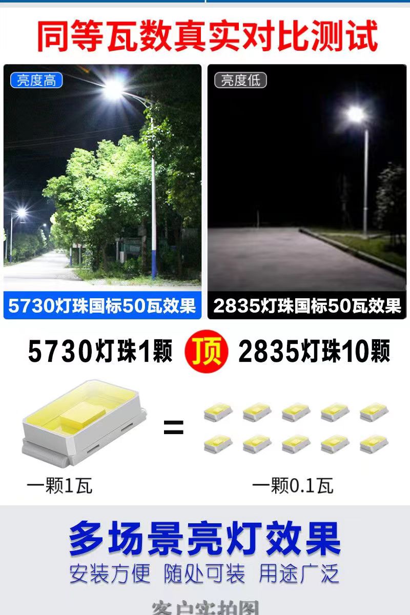 Solar outdoor light, new rural street light, fully automatic switch, household courtyard light, 3-meter high pole light