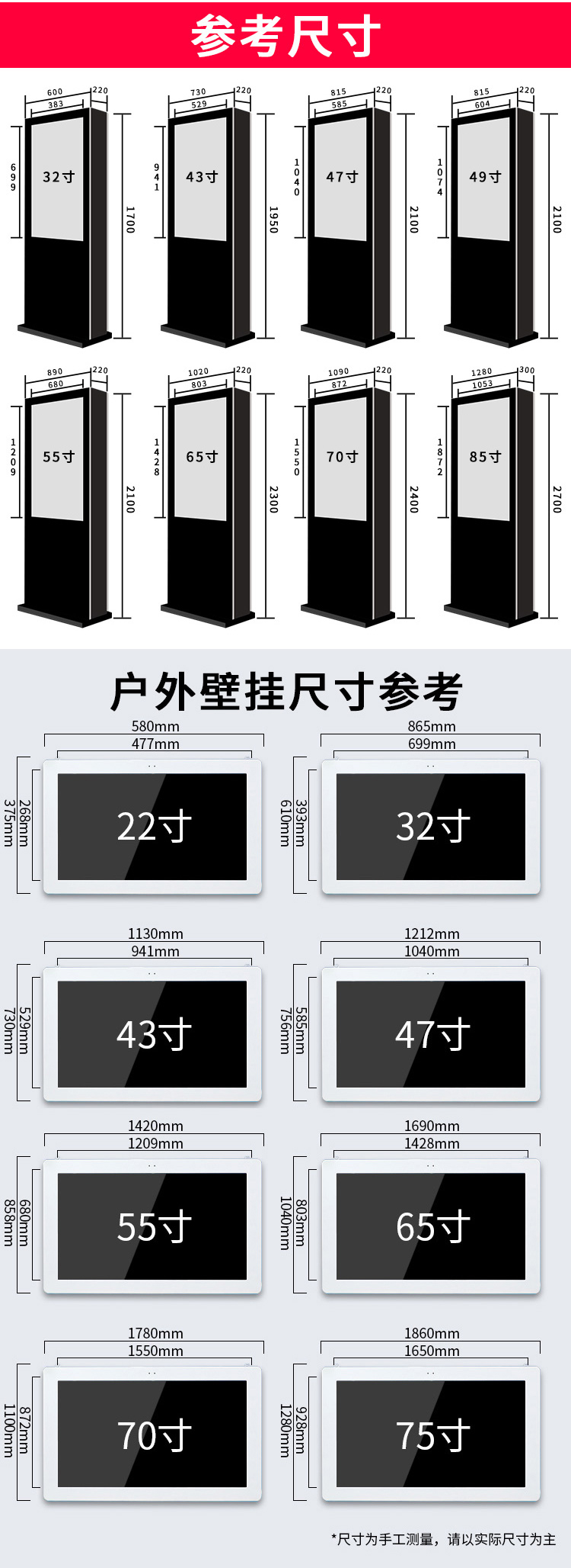 Smart Bus Electronic Station Sign Display Screen LCD Advertising Machine Shelter Voice Broadcast Route