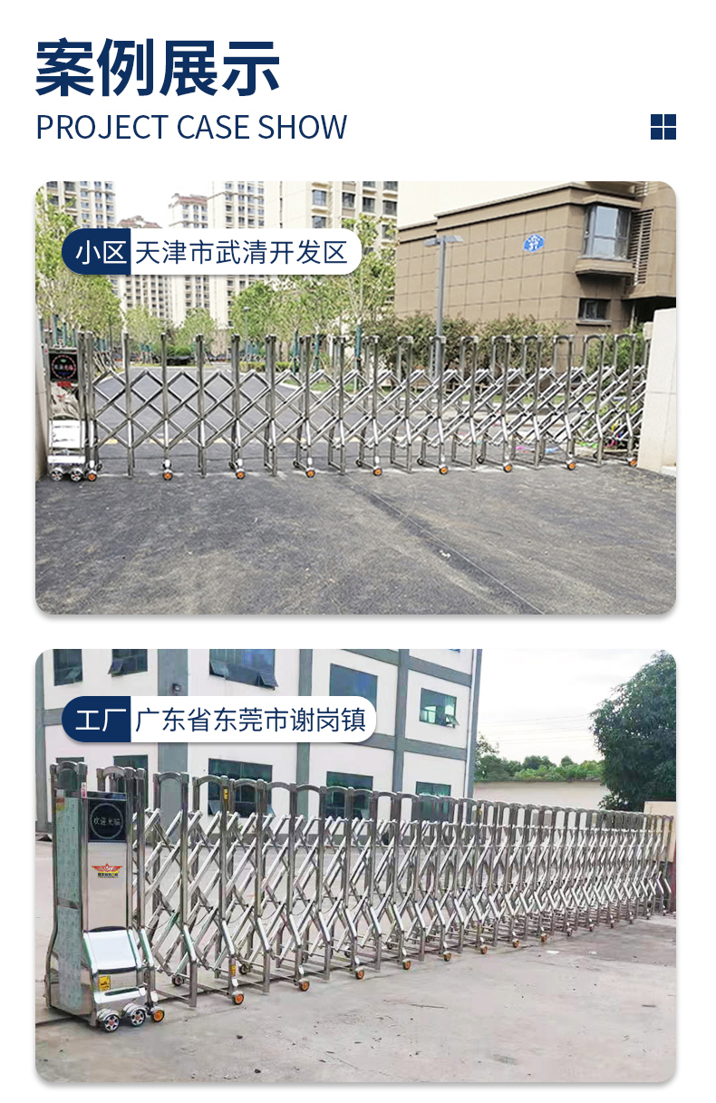 Customization of Electric Telescopic Doors for Parking Lot of Shengshi Changlong School Units and Remote Control Suspension Doors for Factory Area