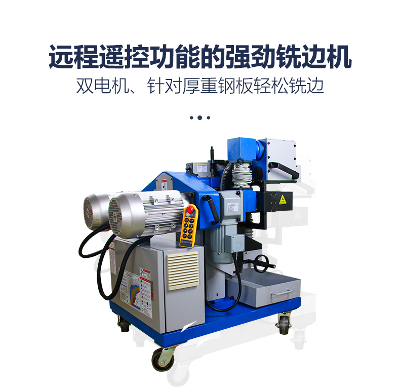 Wholesale of GMMA-100LY edge milling machine wireless remote control edge milling groove machine manufacturers