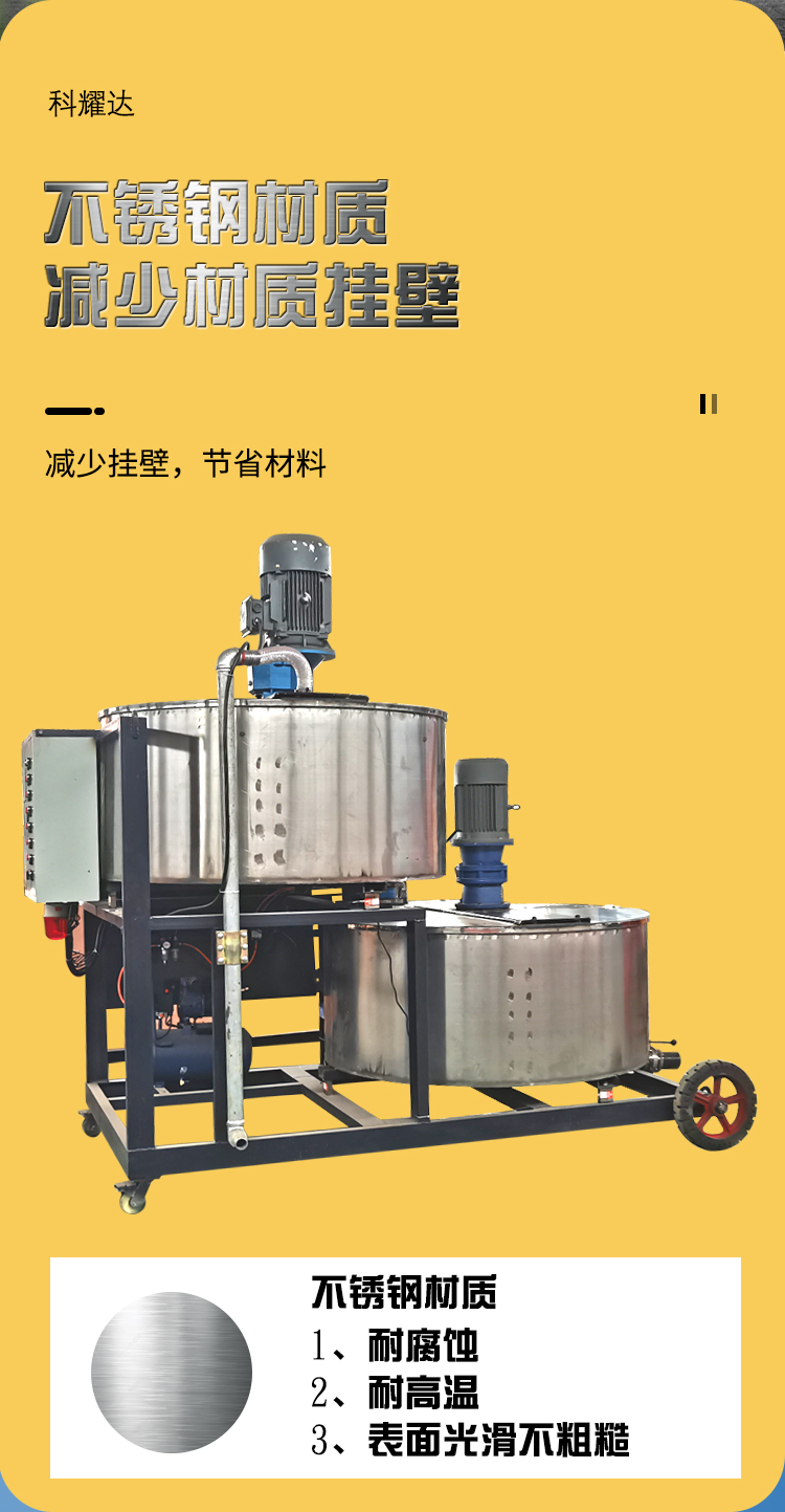 Keyaoda fully automatic weighing gypsum self-leveling mixer automatically adds water and materials, capable of mixing 100 tons per day