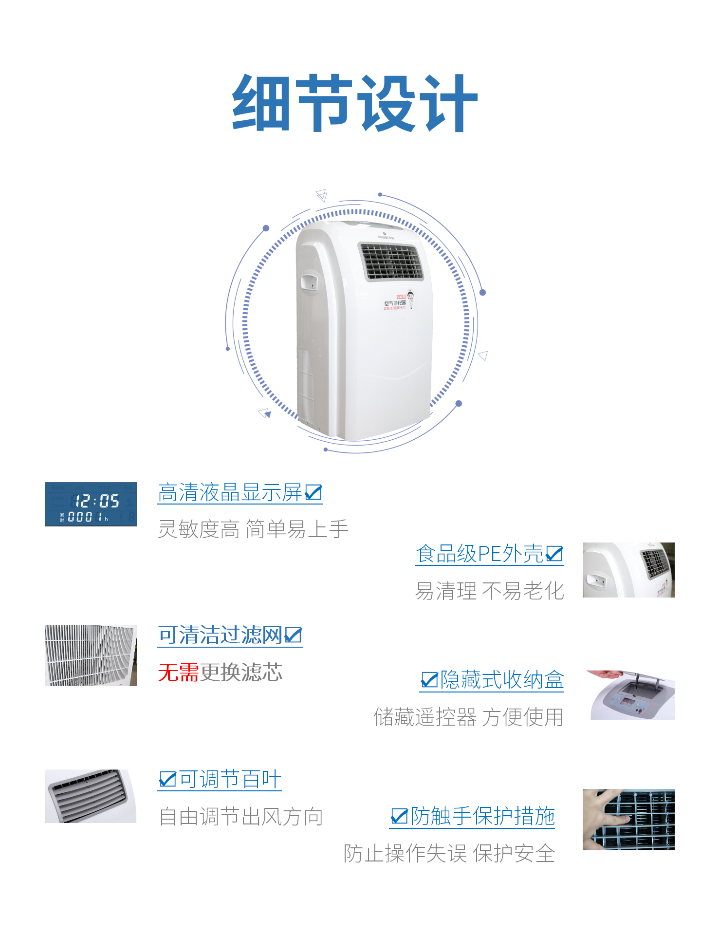 Mi Micro Mobile Plasma Air Disinfection Machine has complete qualifications for disinfection and sterilization with high air volume