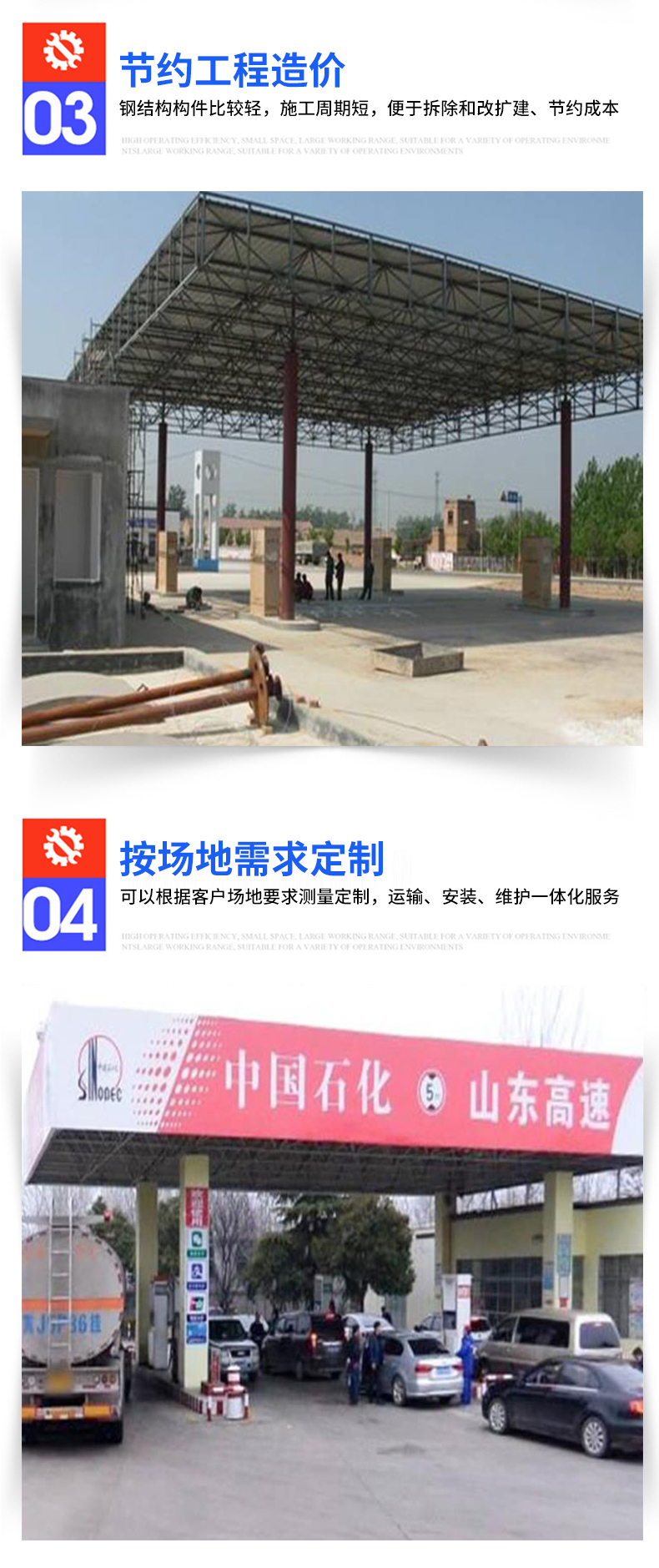 China Grid Construction undertakes the design and installation of steel structure waiting hall gas station grid structure manufacturers