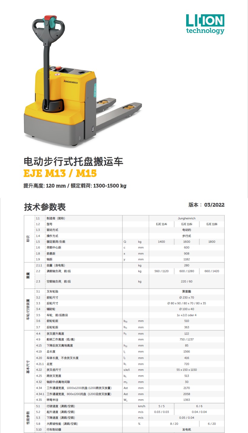 Electric three way forklift rental narrow channel rental imported second-hand car guide rail magnetic line navigation