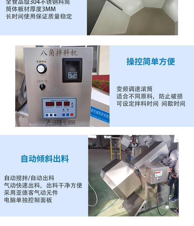 The manufacturer supplies all kinds of star anise mixers, snack food coating and sizing machines, Glutinous rice sesame balls, small Fried Dough Twists coating machines