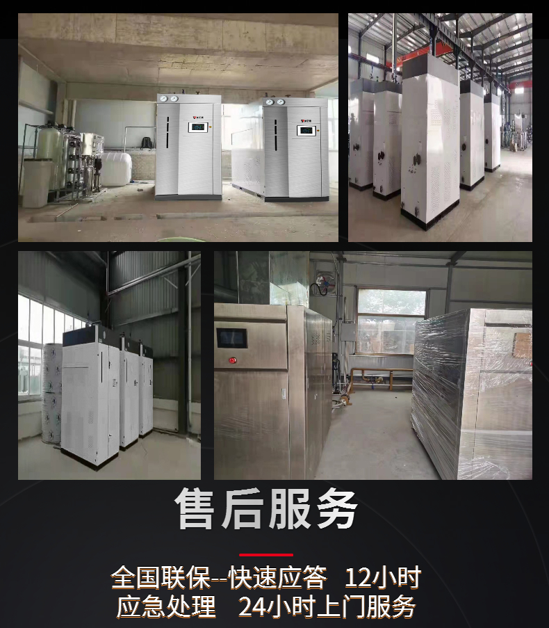 Customized production of horizontal steam boilers with 24-hour operation of 1 ton and 2 tons natural gas steam generators