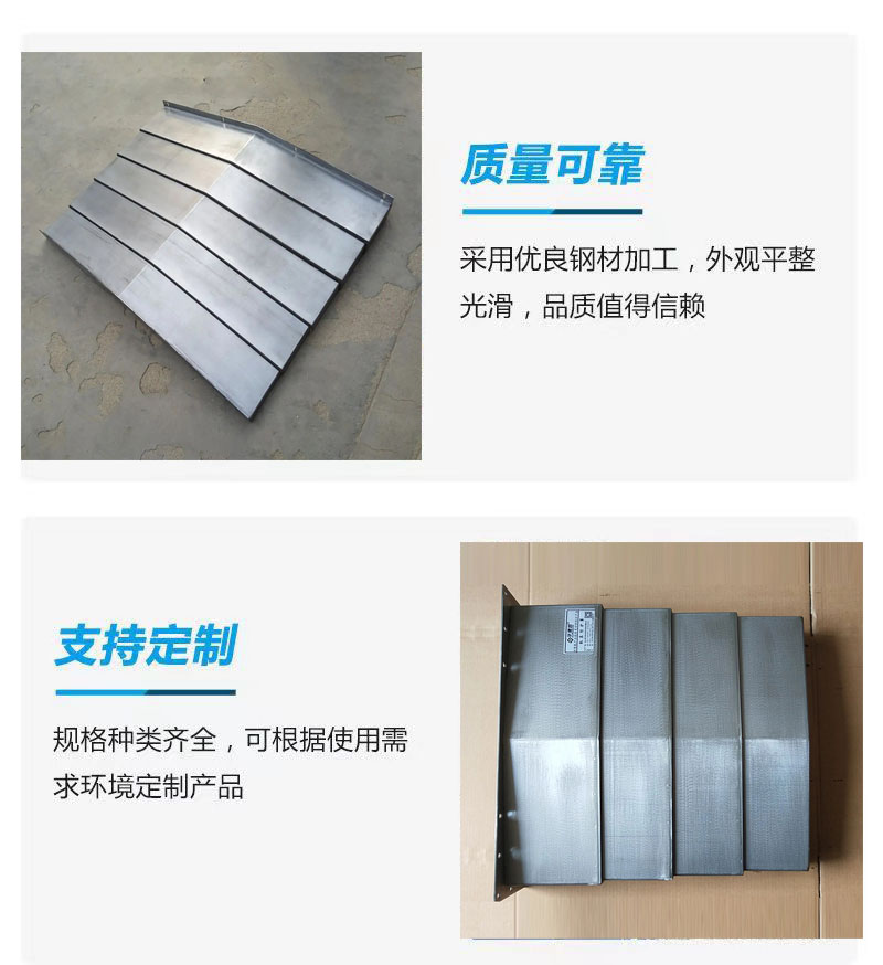 Xinyi Junda Machine Tool Guide 850 Steel Plate Stainless Steel Telescopic Protective Cover Sheet Metal Chip Guard Manufacturer