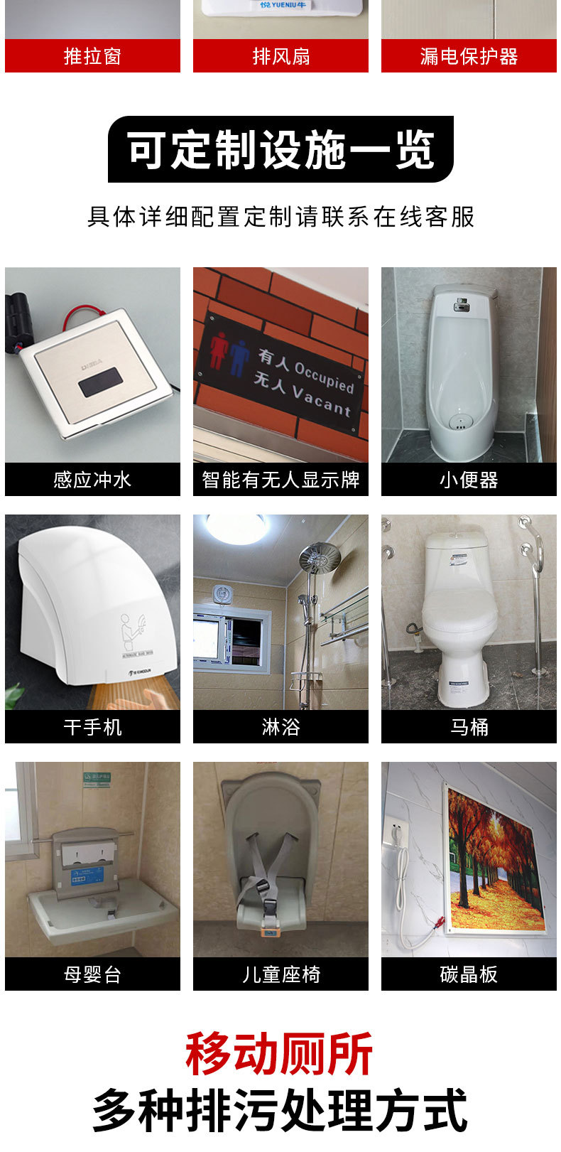 Outdoor Mobile Toilet Tourist Area Public Toilet Simple Mobile Public Toilet Construction Site Simple Toilet Manufacturer Customization