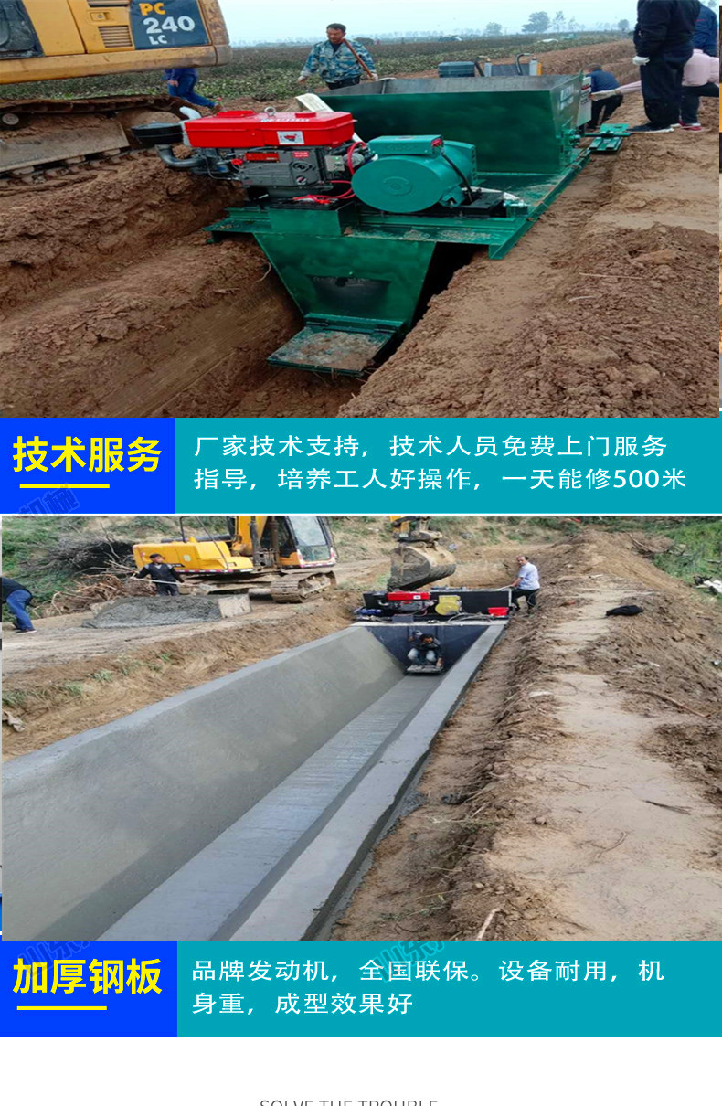 Customized Slipform Machine for Canal Forming Construction Dimensions of Trench Machine Cast-in-place Irrigation Canal for Farmland