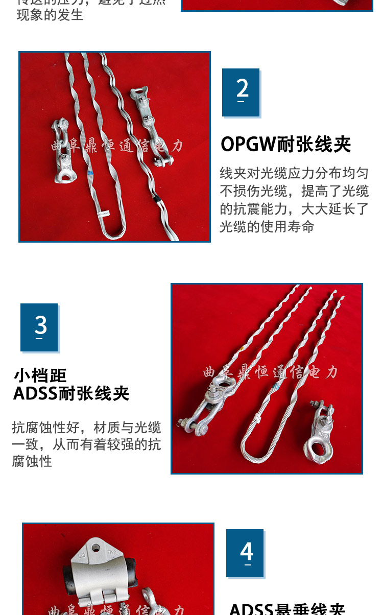 Single suspension point suspension string OPGW optical cable fittings SOCJ double suspension clamp pre twisted wire Dingheng Electric Power