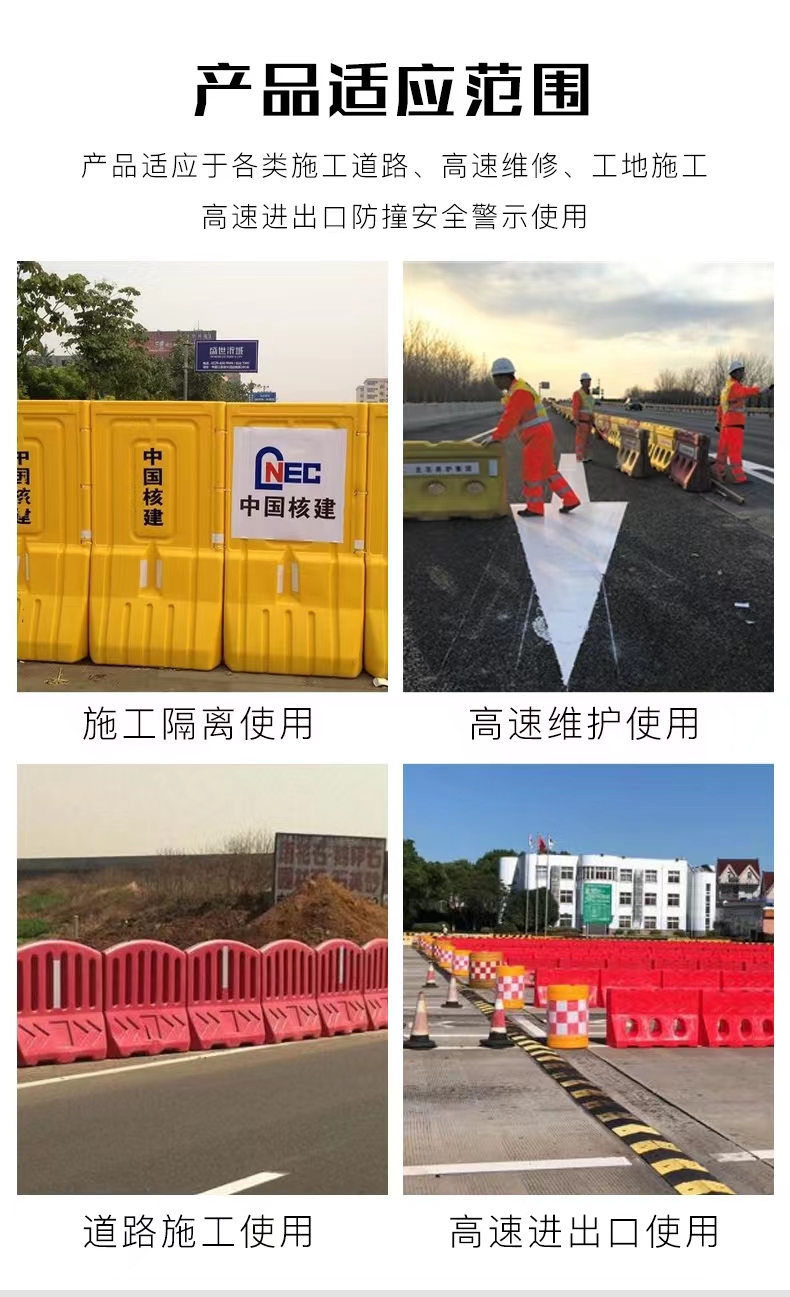 Traffic construction of Hongfuxi three hole water horse enclosure anti-collision bucket cylindrical isolation pier plastic rolling plastic guardrail