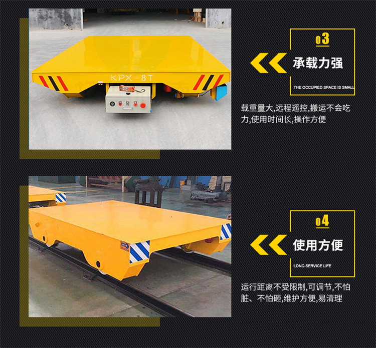 Customized industrial workshop battery level car 30t warehouse transportation with rail electric flat car