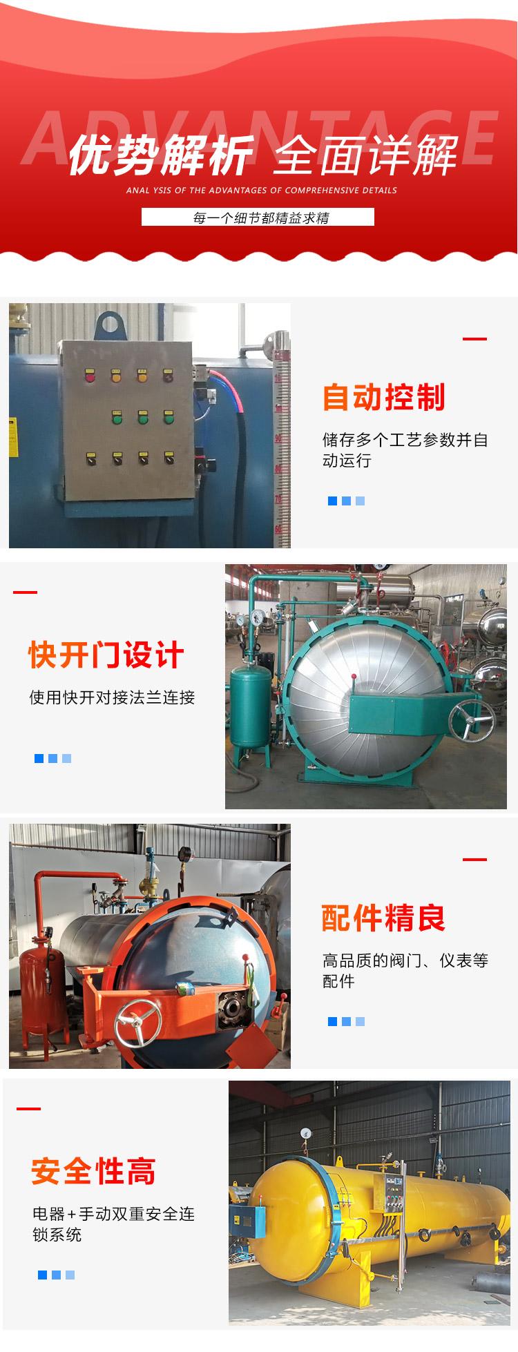 Zhongke Wansheng Wood Anticorrosion Optimization Machine Leaf Crafts High Pressure Dyeing Vacuum Impregnation Tank Machine Equipment