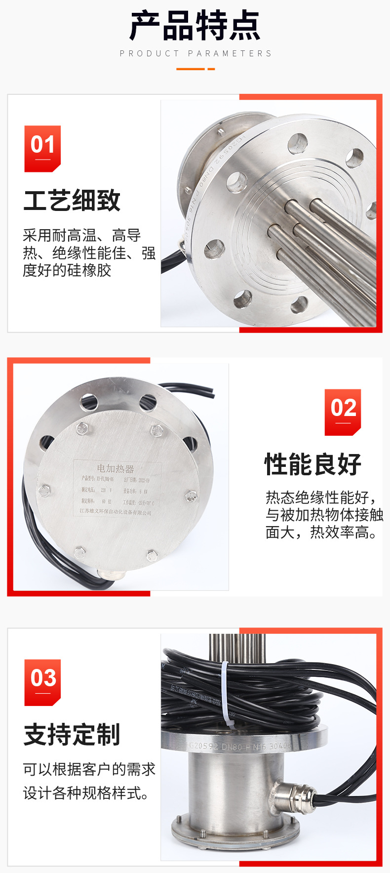 Xiongyi 380V explosion-proof flange electric heating tube, electric heating rod, stainless steel material, customizable design