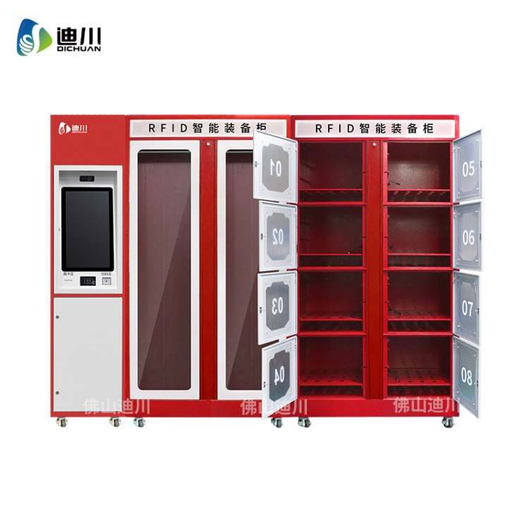 迪川RFID智能装备存储柜物品保管柜 人脸识别采集柜电子物证柜定制