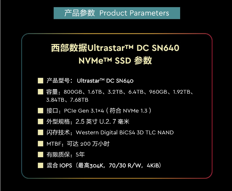 Western Digital Enterprise Solid State Drive 3.84T Database Data Center SSDU. 2 Interface NVMe Protocol