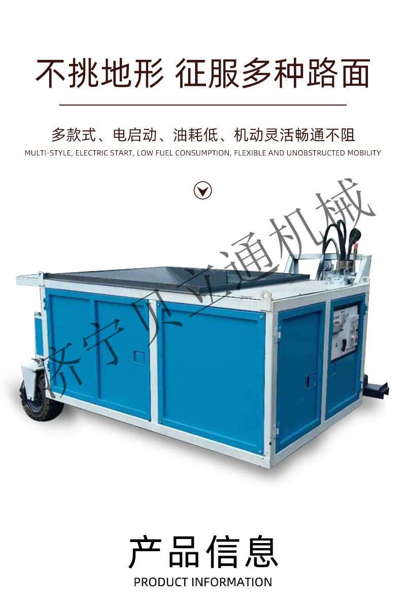 Baili Road Shoulder City Slipform Machine Fully Automatic Curb Slipform Forming Machine Handheld Curb Lining Machine