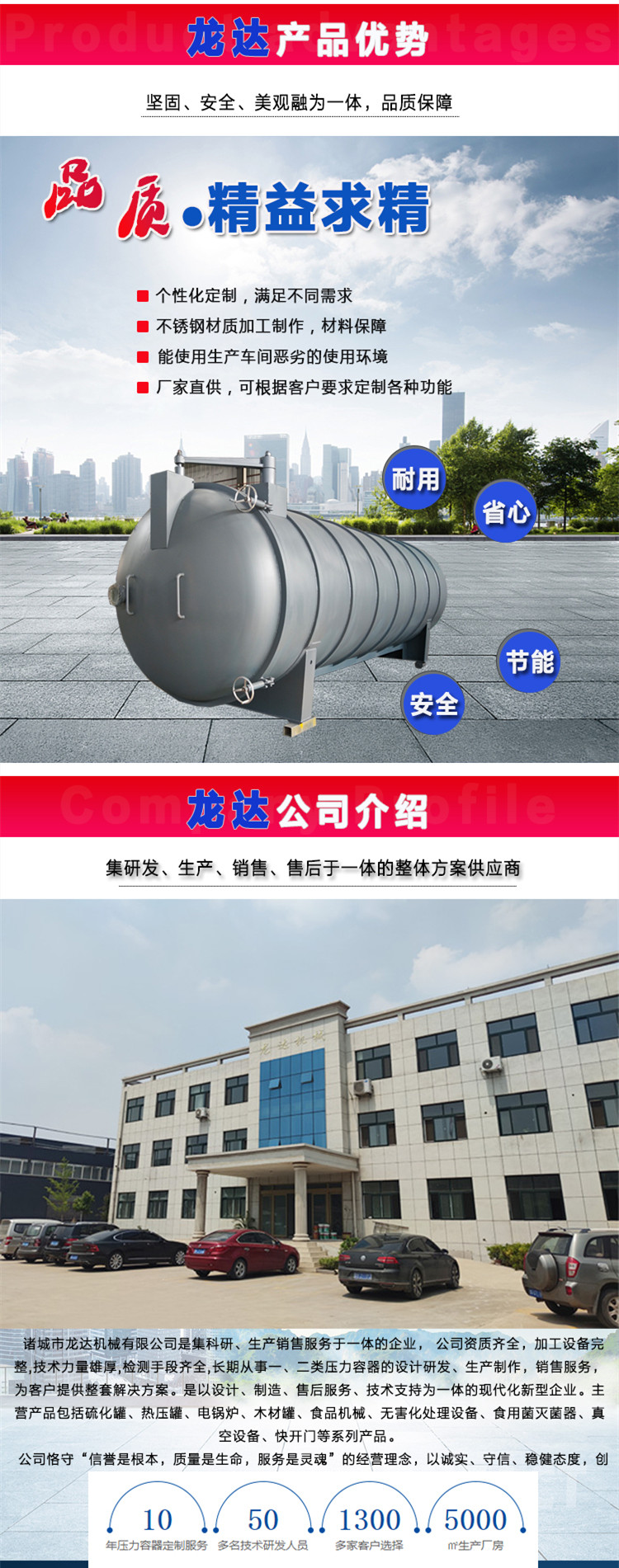 Longda Disease Dead Livestock and Poultry Harmless Treatment Equipment Drying Machine Meat Powder Equipment Animal Disease Rapid Sterilization Device