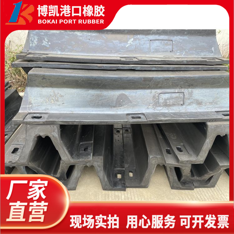 SA type rubber fender super arch pier for ship pier anti-collision on-site customized specifications for quick shipment