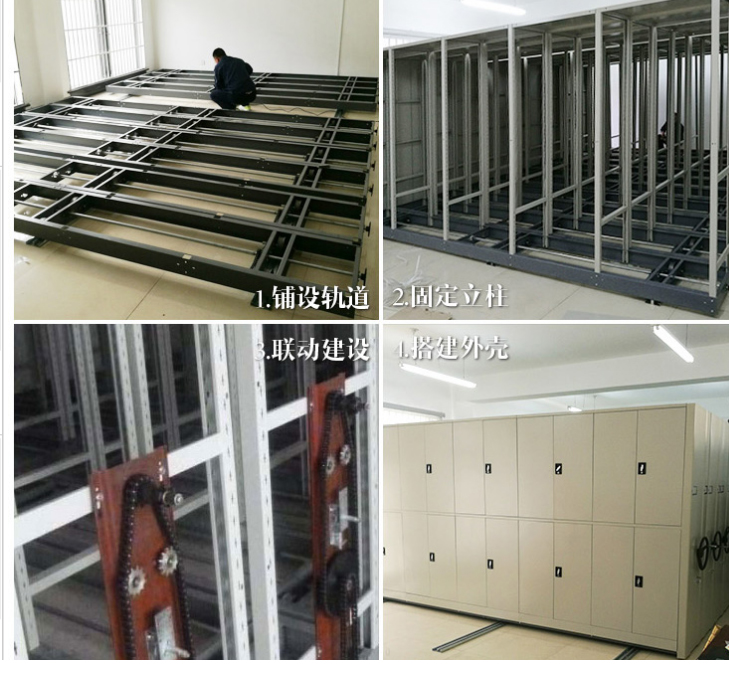 The electric dense rack is easy to open and close, with good decorative and protective performance. It is easy to access, safe, and convenient. 900 * 560 * 2400mm