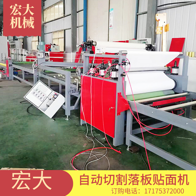 Sticker machine, MDF gypsum board, calcium silicate board, film pasting machine, Hongda wood veneer flat pasting machine