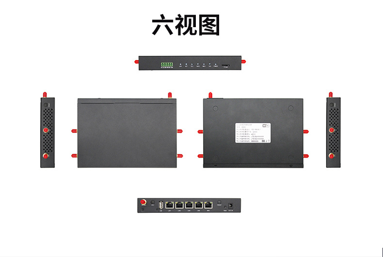 1300Mbps Gigabit Dual Band Wireless WiFi Industrial Grade Routing Dual SIM Card Insertion 4G Industrial Router