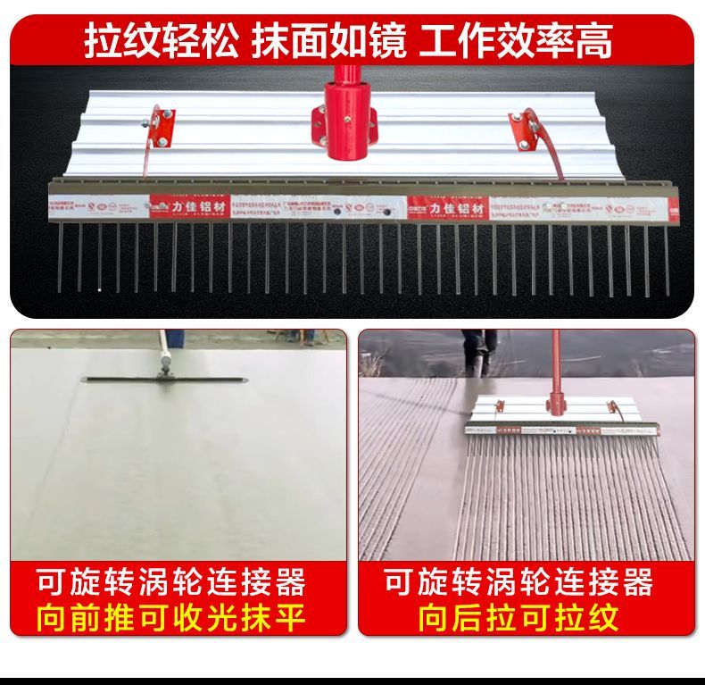 Concrete texturing machine, cement pavement texturing machine, cattle farm slotting machine, large trowel, anti slip bristling brush, seam cutting machine