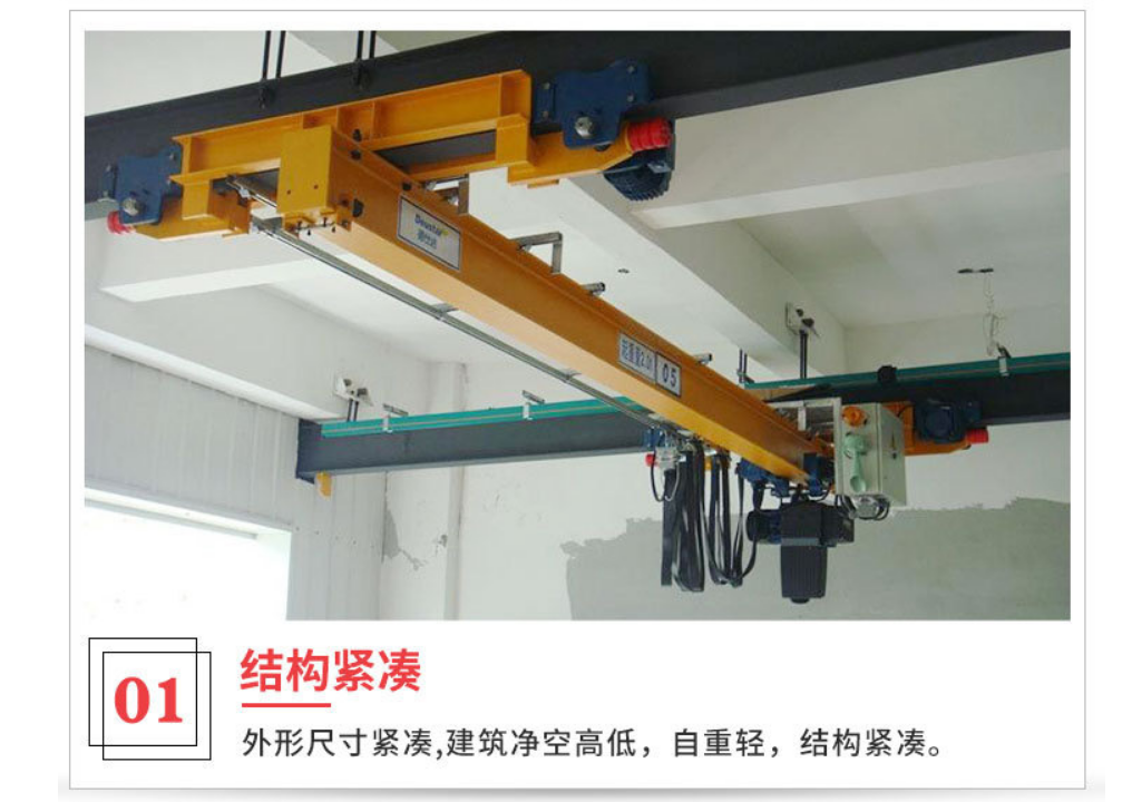 LDA type 1-20 ton electric single beam bridge crane electric hoist for lifting equipment in the lifting zone