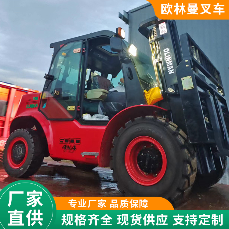 Off road forklift Olyman 5-ton H50, with a vehicle height of 2.16 meters and a lifting height of 4.1 meters