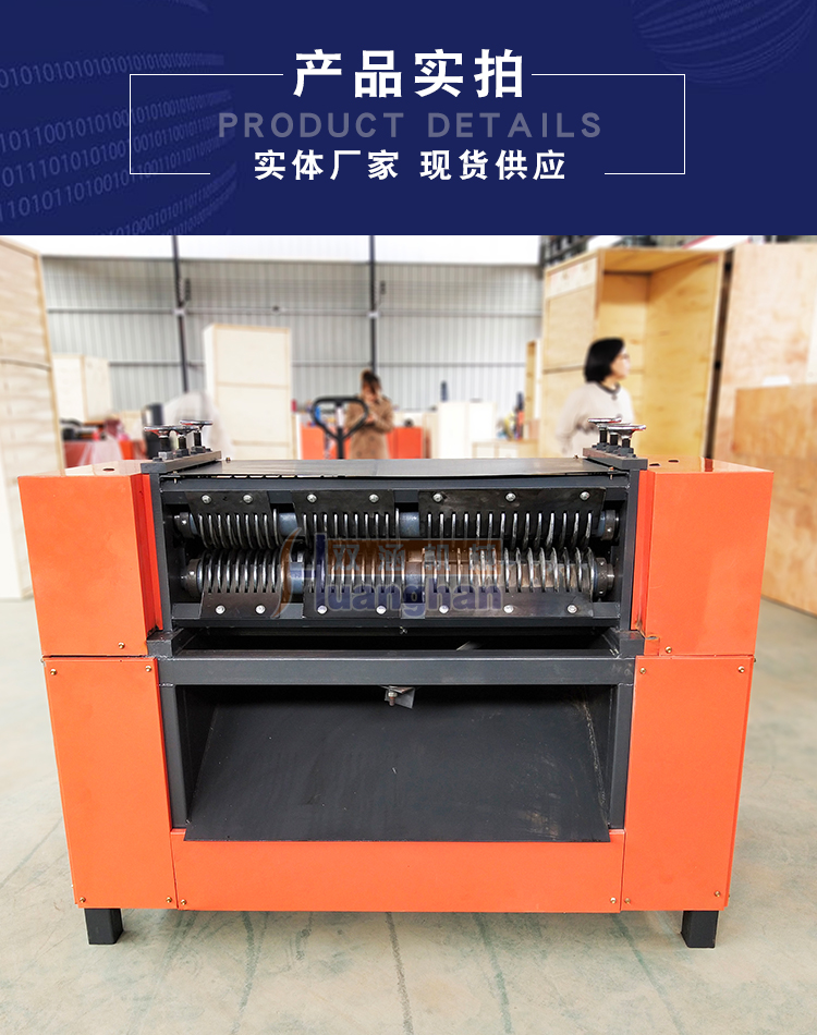 Air conditioning radiator copper aluminum separator waste water tank copper tube aluminum foil disassembly machine heat sink disassembly equipment