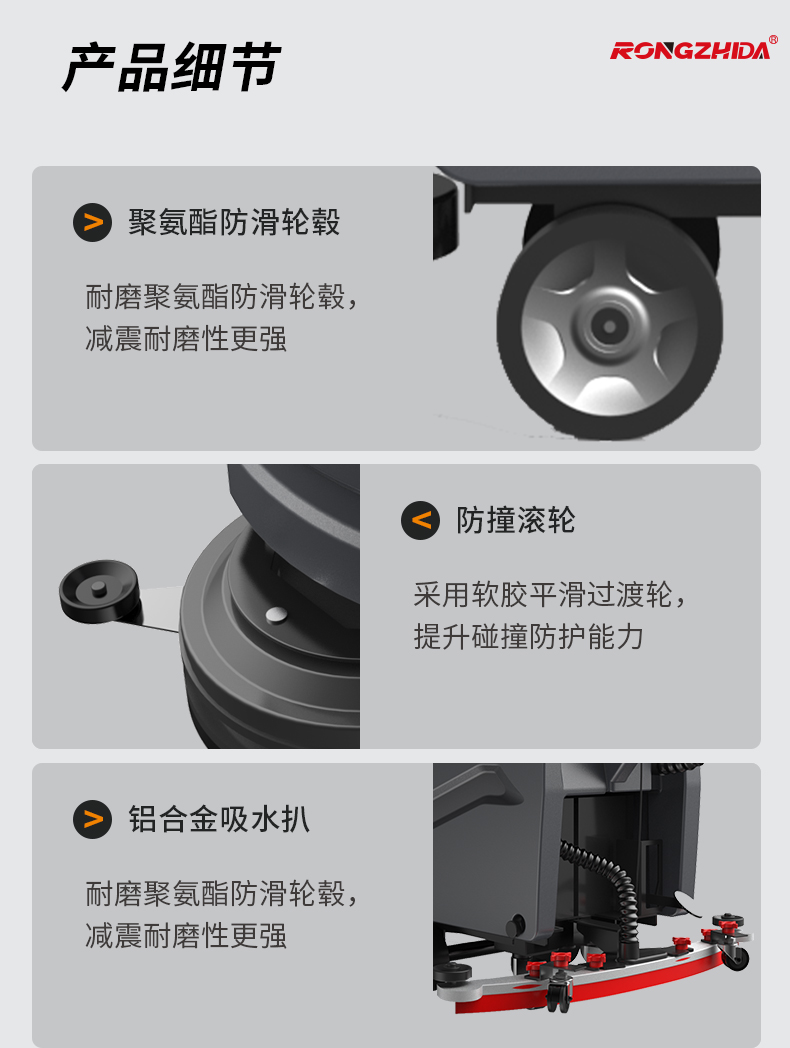 Hand Pushed Plug in Electric Washing Machine, Etjie Electric Wire Restaurant Floor Sweeper and Mower