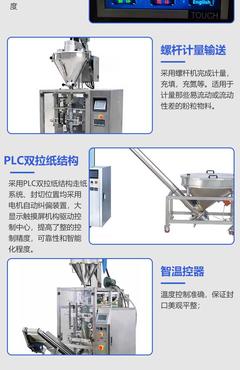 Qindian fully automatic ten head combination back sealing quantitative weighing machine for packaging vegetables, dried fruits, vegetable slices, red dates, and dumplings