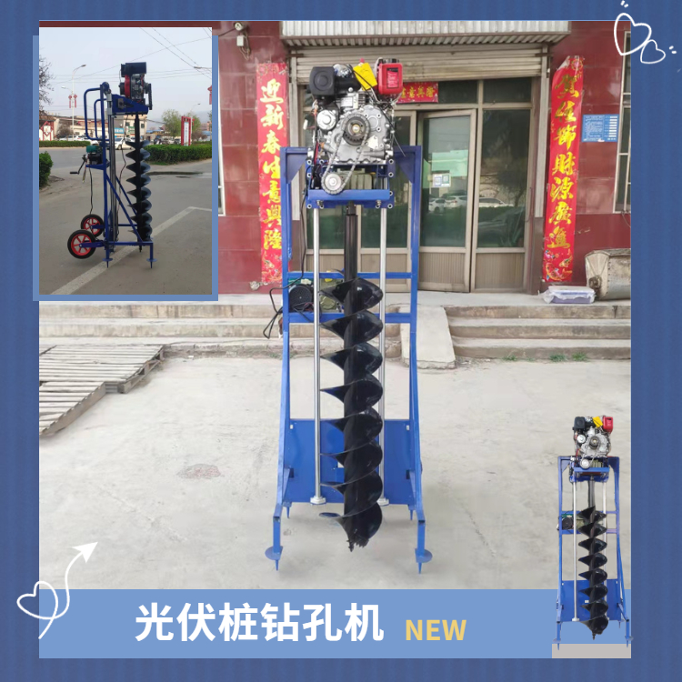 Road lamp pole digging machine Chuangfeng 60J single person remote control photovoltaic pile digging machine solid slide drilling machine