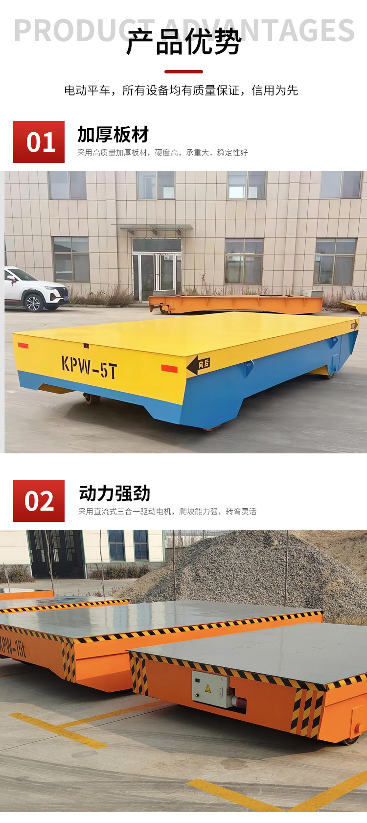 Spot sale trackless electric flat car workshop warehouse Flatbed trolley goods transportation and delivery quickly