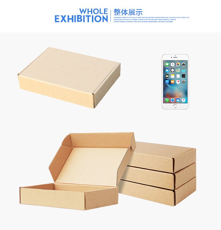 Guanlan cardboard box, pearl cotton customized outer box with EPE cotton lining, customized packaging design, one-stop service