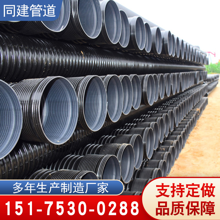 Jointly built HDPE double wall corrugated pipe sewage pipe with circular structure and black spiral water seepage in the wall pipe