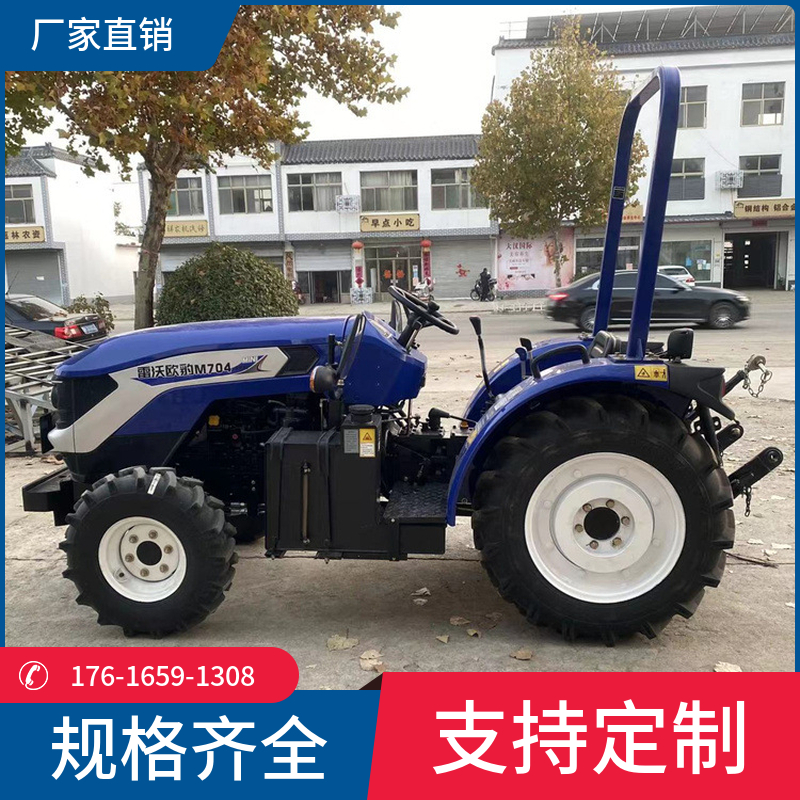 Four wheel drive Lovol 504 tractor with 28 horsepower small four wheel tractor and pictures Small agricultural transportation four wheel engine