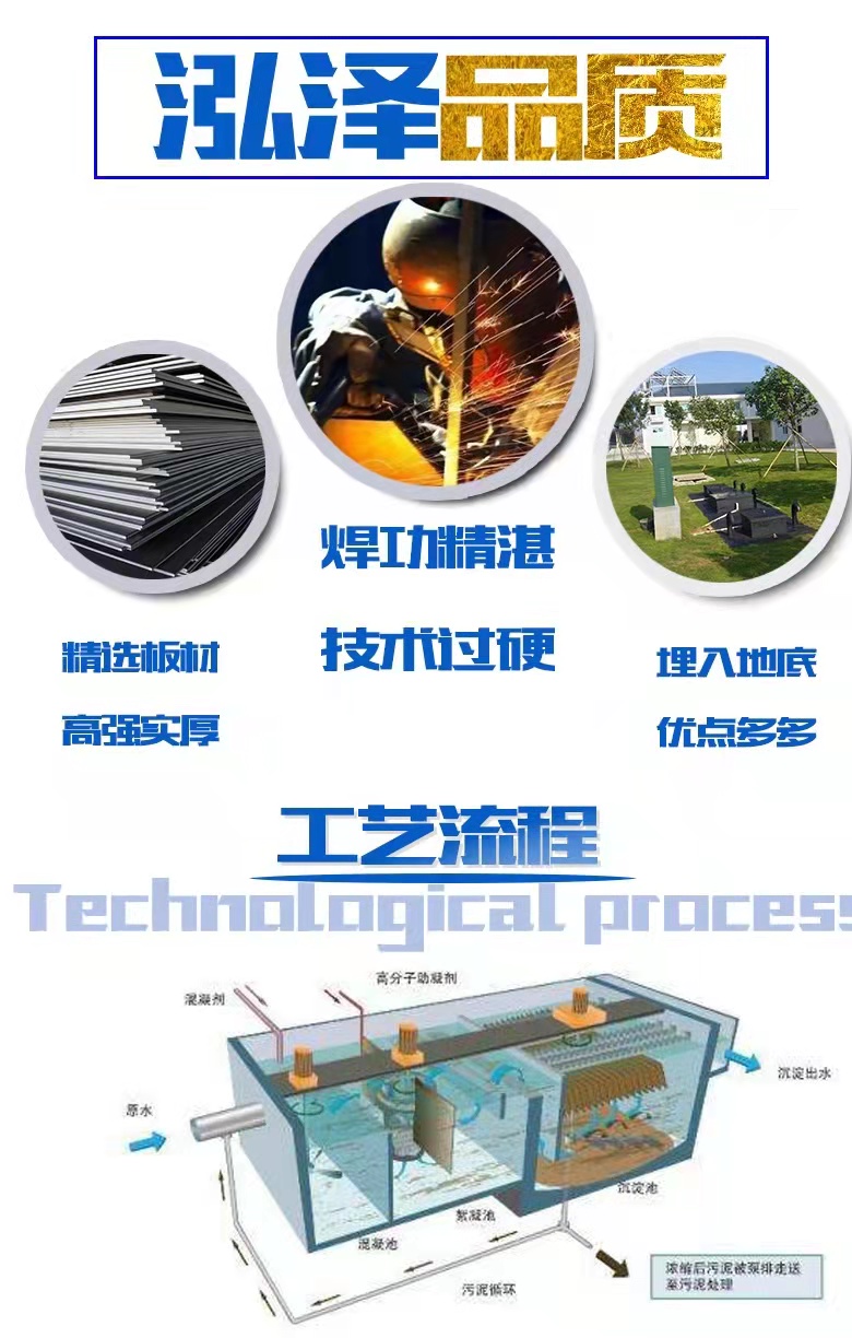 Air flotation sedimentation filtration integrated machine printing, dyeing, plastic washing, and aquaculture wastewater treatment equipment