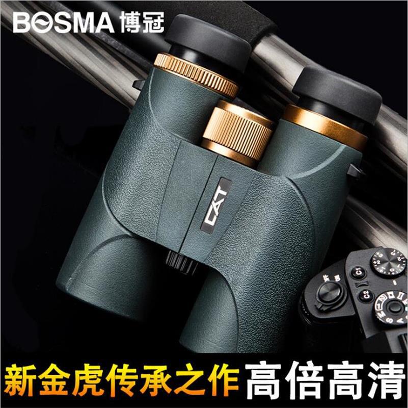 Bo Guan Persian Cat Golden Tiger II8/10X42 Binocular Telescope Nitrogen Filled Waterproof Outdoor Theater Viewing Low Light Night Vision