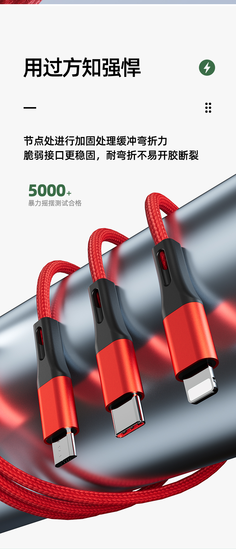 PISEN Pinsheng - Elegant Series One Pull Three Woven Data Cable Durable and Not Easy to Break DM-AP01-1500