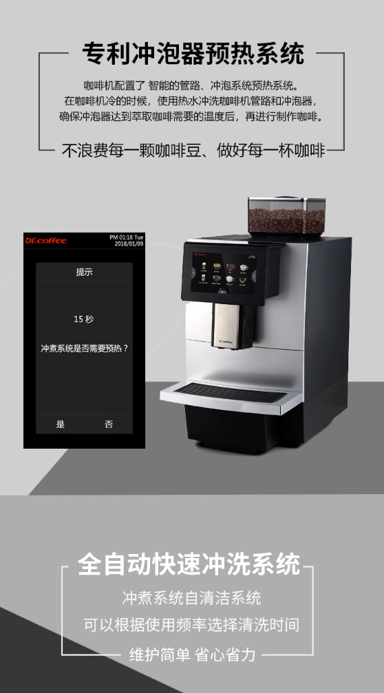 Dr. Coffee Coffee F11 Fully Automatic Coffee Machine Electric Bean Grinding and Extraction Integrated Machine Commercially Available