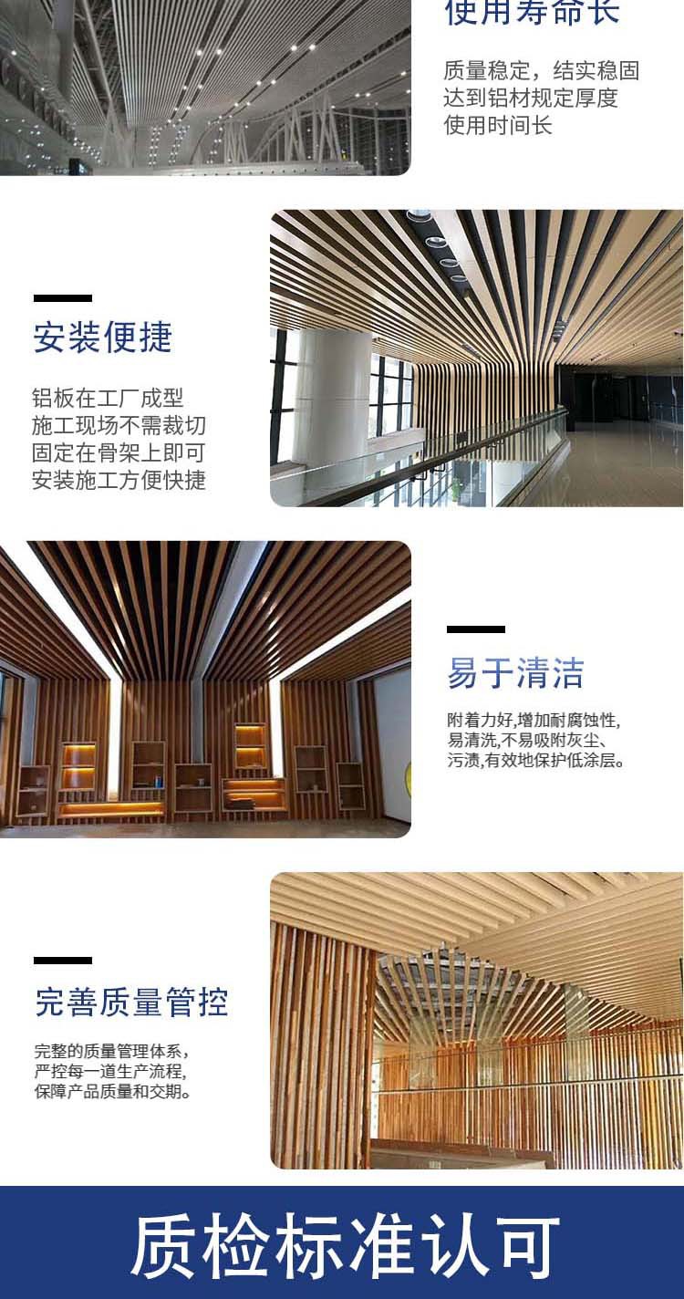 Xinba Factory's hotel partition aluminum square tube shopping mall corridor suspended ceiling U-shaped square tube wood grain aluminum square tube processing