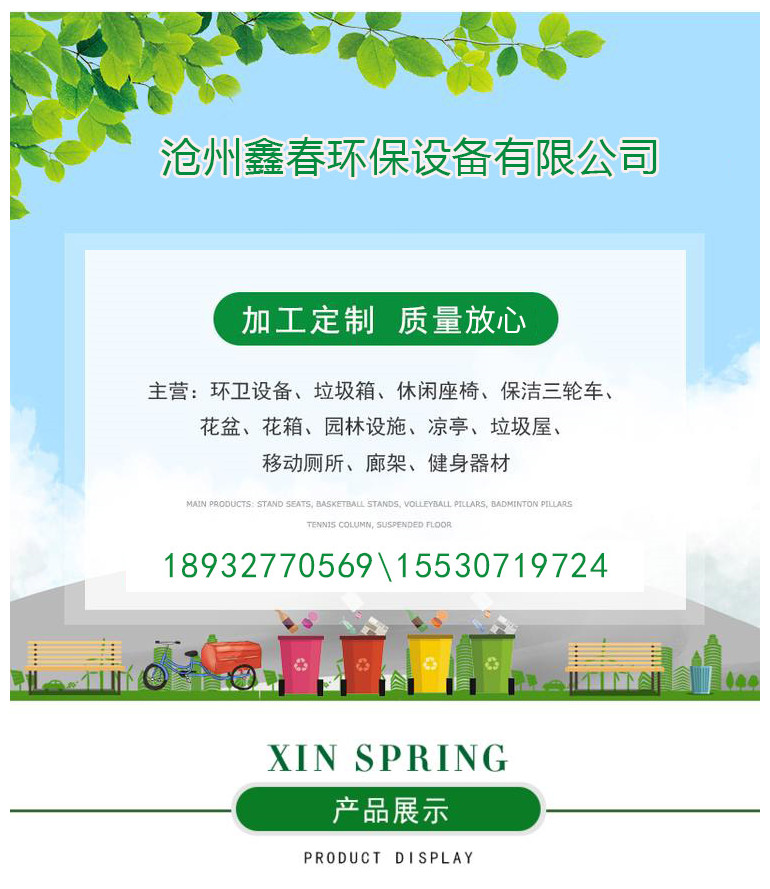 Landscape plastic wood plastic road outdoor combination flower box production and sales Park aluminum alloy wood grain flower box