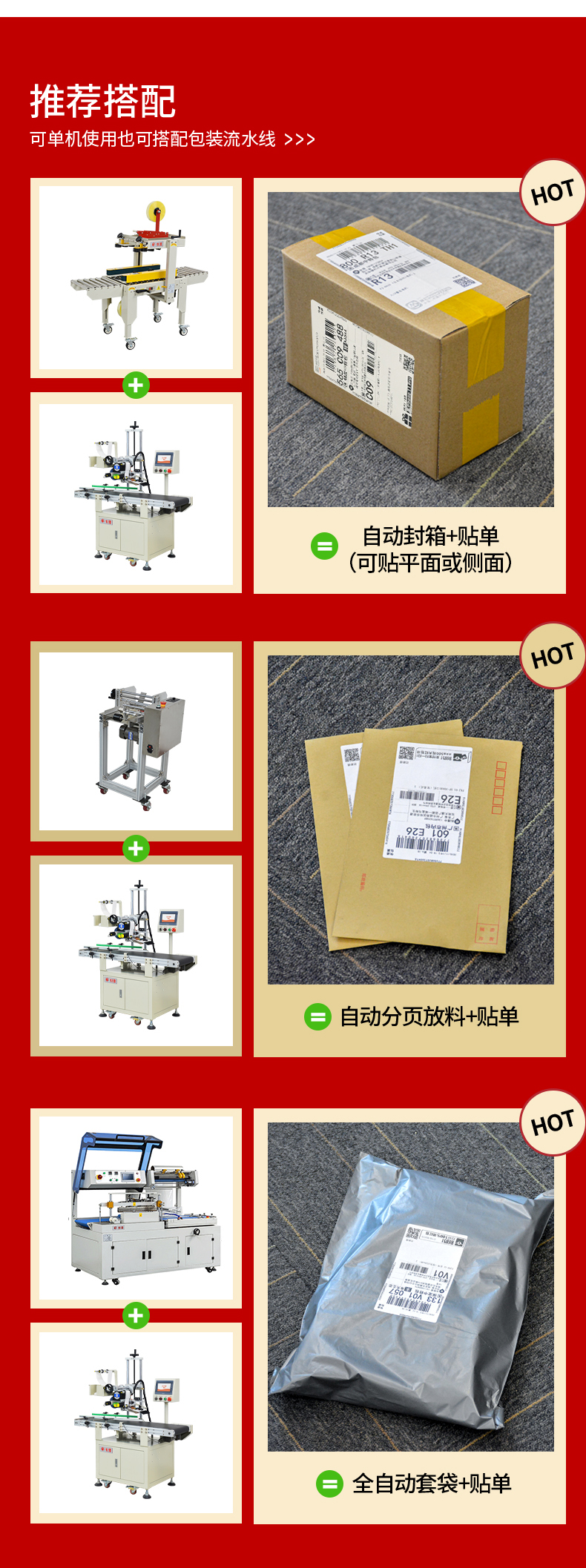 Chuangmeng e-commerce express package Tiktok express sticker single logistics cloud warehouse carton sticker express bill